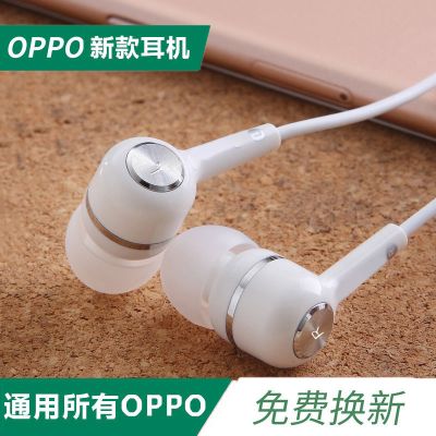 vbnm耳机OPPO原装正品R9 R15 K5 K3 A9 A5 A7 K1 A11 x通用带线控耳麦