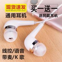 vbnm耳机OPPO耳机vivo耳机华为通用入耳式可调音量耳机线