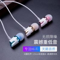 vbnm耳机通用重低音华为vivo魅族oppo小米手机耳机线K歌线控带话筒