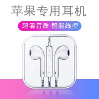 vbnm苹果4s耳机线半入耳式iPhone4s耳塞重低音原装手机通用K听歌Apple
