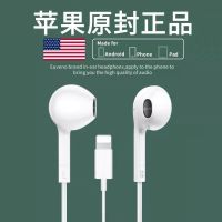 vbnm苹果7plus耳机iPhone8/8p/x/xs扁头耳机11高音质吃鸡语音k歌耳机