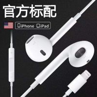 vbnm苹果7耳机iphone7plus/8/8P/X线控扁头耳机线耳麦K歌吃鸡通话通用