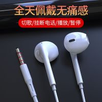 vbnm苹果7耳机线通话线控手机i7p/i8/X线控通用XRMAX入耳式塞扁头带麦