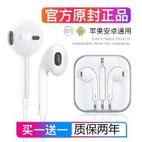 vbnm通用耳机华为荣耀OPPO小米苹果入耳式耳麦运动高品质重低音耳机线