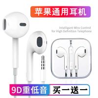 vbnm通用耳机线苹果6s/vivo/OPPO耳机高音质线控安卓入耳式重低音耳塞