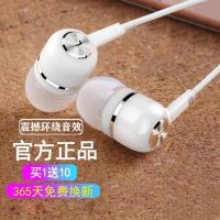 vbnm通用耳机适用vivo华为苹果6s小米OPPO带麦K歌入耳式重低音耳机线