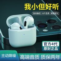 vbnm四代蓝牙耳机迷你双耳无线蓝牙入耳式苹果华为小米OPPOvivo通用