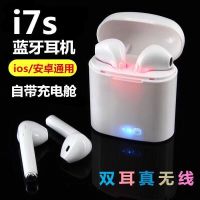 vbnm无线蓝牙迷你耳机入耳式运动双耳适用于安卓OPPO苹果vivo华为手机