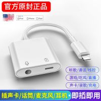 vbnm苹果11转接头iPhone12/x/xs/8Plus7听歌充电二合一吃鸡耳机转换器