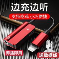 vbnm苹果耳机转接头iphone7/8P/XS/XR/MAX听歌充电语音二合一转换器头