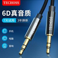 vbnmAUX音频线3.5公对公车载双头耳机手机连接线汽车音响音箱av输出线