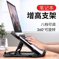 vbnm笔记本电脑支架桌面增高托架悬空架散热底座升降折叠便携式支架托