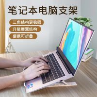vbnm笔记本支架电脑支架子电脑散热架器桌面底座电脑增高架宿舍神器