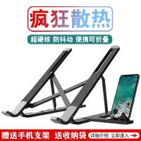 vbnm笔记本电脑支架增高托物架折叠升降便携散热架戴尔苹果联想支撑架