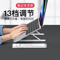 vbnm笔记本电脑支架散热器托架子桌面增高折叠便携式可调节升降底座
