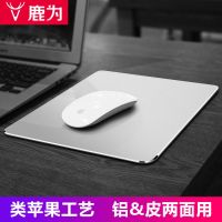 vbnm笔记本金属鼠标垫 小米苹果铝合金小号女电竞超大硬MAC电脑定制大