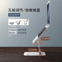 vbnm新品升降加大款笔记本电脑支架15.6寸颈椎救星游戏本增高散热底座