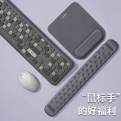 vbnm硅胶护腕鼠标垫鼠标手枕手腕垫回弹记忆棉键盘垫柔软舒适办公简约