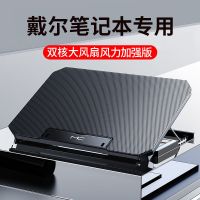 vbnm戴尔专用笔记本电脑散热器底座i7电竞游戏g3支架17风扇降温15.6寸