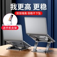 vbnm笔记本电脑支架可升降立式支架托桌面散热铝合金手提折叠置物架子