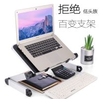 vbnm笔记本支架托办公室桌面可折叠升降手提电脑桌颈椎散热增高架底座