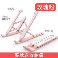 vbnm笔记本电脑支架折叠桌面增高托架悬空架散热底座升降便携式支架托