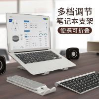 vbnm笔记本电脑支架折叠桌面增高托架悬空架升降便携带式散热底座网红
