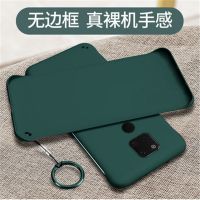 vbnmmate20手机壳20pro液态硅胶20x防摔保护套无边框超薄磨砂硬壳