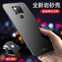 vbnm华为mate20手机壳mate20pro/20x超薄磨砂全包硬防摔个性磁吸车载