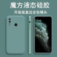 vbnmnova3手机壳魔方直边液态nova3i保护套防摔硅胶全包男 女网红