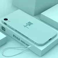vbnm苹果xr手机壳防摔iPhoneXR直边液态硅胶软壳全包镜头超薄保护套潮