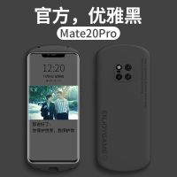 vbnm华为mate20手机壳个性创意mate20pro椭圆液态硅胶全包防摔保护套