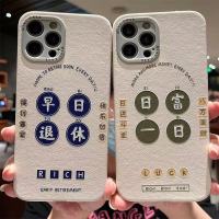 vbnm日富一日12pro/8plus手机壳iPhone11全包XSmax软7P防摔xr 6sp