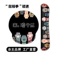 vbnm加大猫爪护腕鼠标垫键盘托办公家用电竞记忆棉硅胶手托来图可定制