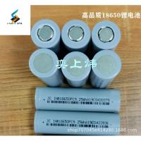 18650锂电池2550mAh 3.7V动力3C 电动车太阳能路灯锂电池电动充电 2550mAh