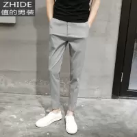 SUNTEK休闲长裤男修身小脚裤新款黑色九分裤男西装裤韩版潮流男士休闲裤西裤
