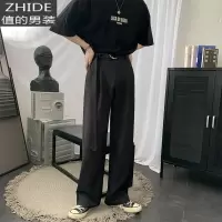 SUNTEKdk制服男垂感拖地西装裤男禁欲系宽松直筒百搭休闲长裤子韩版潮流西裤
