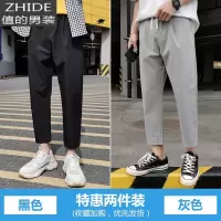 SUNTEK冰丝裤子男士夏季薄款休闲长裤宽松速干直筒裤阔腿九分垂感西装裤西裤