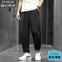 SUNTEK抖音垂感西装裤冰丝裤子夏季薄款潮流阔腿宽松休闲坠感速干九分裤西裤