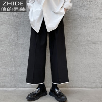SUNTEK痞帅很仙的裤子男直筒宽松垂感休闲百搭裤脚拼接网红港风西装裤男西裤