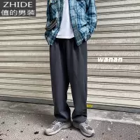 SUNTEK春季垂感西装裤子男韩版潮流直筒宽松休闲长裤百搭高腰拖地阔腿裤西裤