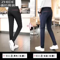 SUNTEK裤子男韩版潮流男士修身小脚青年商务西装裤春季垂感休闲直筒长裤西裤