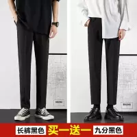SUNTEK裤子男DK韩版潮流九分西裤男士修身秋冬英伦坠感小脚西装休闲长裤西裤