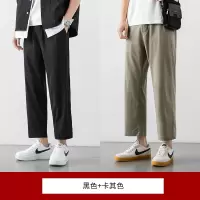 SUNTEK裤子男士春秋新款冰丝休闲长裤潮流百搭宽松直筒九分阔腿垂感西裤西裤