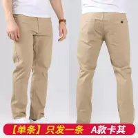 SUNTEK秋季休闲长裤棉男士休闲裤裤子男宽松直筒卡其色肥佬加肥大码西裤西裤