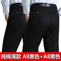 SUNTEK春秋冬季棉休闲裤男爸爸裤中老年人直筒宽松西裤30-50岁长裤子西裤
