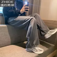 SUNTEK拖地垂感西装裤男春季直筒裤子男韩版潮流大码胖子宽松休闲长裤男西裤