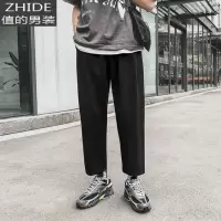 SUNTEK秋季裤子男韩版潮流九分裤西裤坠感阔腿裤宽松直筒长裤西装休闲裤西裤