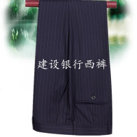 SUNTEK高品质中国建设银行条纹男西裤建行西装裤工作服裤子西裤