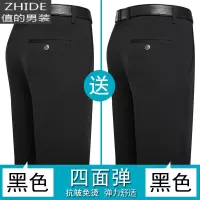 SUNTEK弹力肥佬胖子大码男裤子加肥加大春秋西裤男宽松男士休闲长裤新款西裤